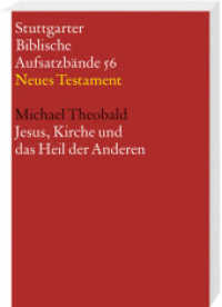 Jesus, Kirche und das Heil der Anderen (SBAB NT 56) （2013. 320 S. 20.5 cm）