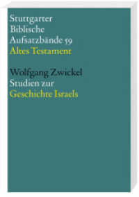 Studien zur Geschichte Israels (Stuttgarter Biblische Aufsatzbände (SBAB) 59) （2015. 304 S. 20.5 cm）