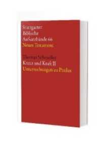 Kreuz und Kraft Bd.2 : Untersuchungen zu  Paulus (SBAB NT 66) （2018. 306 S. 20.5 cm）