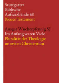 Im Anfang waren Viele. Pluralität der Theologie im ersten Christentum : Das Zeugnis Jesu in seiner neutestamentlichen und nachneutestamentlichen Rezeption (SBAB NT 68) （2019. 312 S. 20.5 cm）