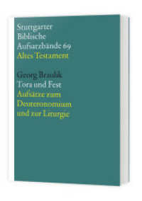 Stuttgarter Biblische Aufsatzbände (SBAB). .69 Tora und Fest : Aufsätze zum Deuteronomium und zur Liturgie （2019. 374 S. 20.5 cm）