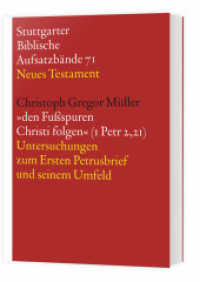 Den Fußsspuren Christi folgen (1 Petr 2,21) : Untersuchungen zum ersten Petrusbrief und seinem Umfled (SBAB NT 71) （2020. 301 S. 20.5 cm）