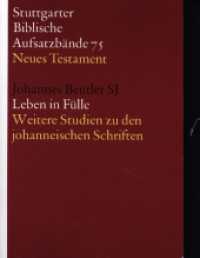 SBAB NT 75 Leben in Fülle : Weitere Studien zu den johanneischen Schriften （2023. 448 S. 205 mm）