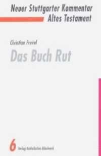 Neuer Stuttgarter Kommentar, Altes Testament. Bd.6 Das Buch Rut （Neuaufl. 2003. 176 S. 200 mm）