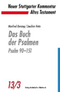 Neuer Stuttgarter Kommentar, Altes Testament. Bd.13/3 Das Buch der Psalmen, Psalm 90-151 （2016. 296 S. 20 cm）