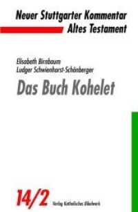 Neuer Stuttgarter Kommentar, Altes Testament. Bd.14/2 Das Buch Kohelet （2012. 320 S. 20 cm）
