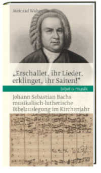 "Erschallet, ihr Lieder, erklinget, ihr Saiten!" : Johann Sebastian Bachs musikalisch-lutherische Bibelauslegung im Kirchenjahr Bibel & Musik (Bibel und Musik) （1., Auflage 2014. 2014. 256 S. 18 cm）