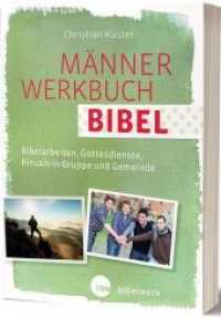 MännerWerkbuch Bibel : Bibelarbeiten, Gottesdienste, Rituale in Gruppe und Gemeinde （2018. 240 S. 24 cm）