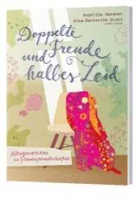 Doppelte Freude und halbes Leid : Alltagsexerzitien zu Frauenfreundschaften （1. Auflage 2020. 2020. 176 S. m. Illustr. 21 cm）