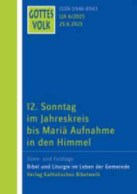 Gottes Volk LJ A6/2023 : 12. Sonntag im Jahreskreis （2023. 21 cm）