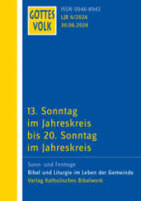 Gottes Volk LJ B6/2024 : 13. Sonntag im Jahreskreisbis 20. Sonntag （2024. 112 S. 210 mm）