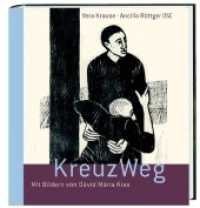 KreuzWeg : Mit Bildern von Dávid Mária Kiss （2007. 64 S. m. zahlr. Holzdrucken. 25 cm）