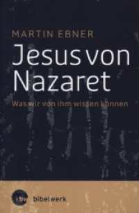 Jesus von Nazaret : Was wir von ihm wissen können （2022. 256 S. 200 mm）