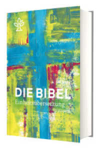 Die Bibel. Jahresedition 2026 : Einheitsübersetzung （2025. 1552 S. 22 cm）