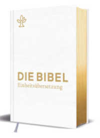 Die Bibel : Einheitsübersetzung zur Erstkommunion （2025. 1568 S. 22.6 cm）