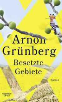 Besetzte Gebiete : Roman （3. Aufl. 2021. 432 S. 208.00 mm）