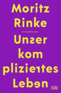 Unser kompliziertes Leben （1. Auflage. 2023. 272 S. 190.00 mm）