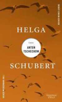 Helga Schubert über Anton Tschechow (Bücher meines Lebens 4) （1. Auflage. 2023. 112 S. 195.00 mm）