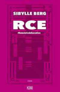 RCE : #RemoteCodeExecution. Roman （1. Auflage. 2023. 704 S. 189.00 mm）