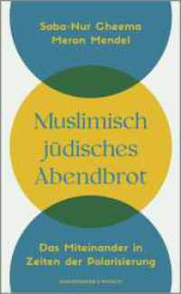 Muslimisch-jüdisches Abendbrot : Das Miteinander in Zeiten der Polarisierung | Inspirierende Geschichten eines muslimisch-jüdisches Ehepaars （2. Aufl. 2024. 208 S. 190.00 mm）