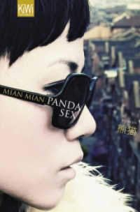 Panda Sex : Roman. Deutsche Erstausgabe (KiWi Taschenbücher Nr.1117) （1. Auflage. 2009. 165 S. 190.00 mm）