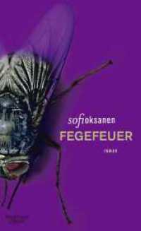 Fegefeuer : Roman. Ausgezeichnet mit dem Literaturpreis des Nordischen Rates 2010 und dem Prix Femina in der Kategorie Ausländische Literatur 2010 （7. Aufl. 2010. 395 S. 205.00 mm）