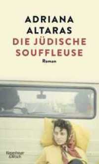 Die jüdische Souffleuse : Roman （1. Auflage. 2018. 208 S. 209.00 mm）