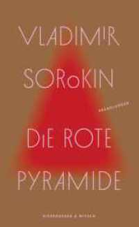 Die rote Pyramide : Erzählungen | »Wer Russland verstehen will, muss Vladimir Sorokin lesen.« taz （3. Aufl. 2022. 192 S. 190.00 mm）