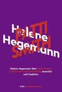 Helene Hegemann über Patti Smith, Christoph Schlingensief, Anarchie und Tradition (KiWi Musikbibliothek 13) （2. Aufl. 2021. 112 S. 2-farbig. 164.00 mm）