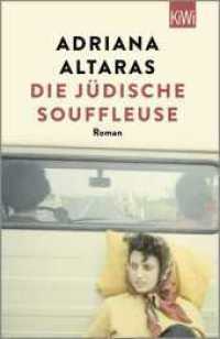 Die jüdische Souffleuse : Roman (KiWi Taschenbücher) （3. Aufl. 2020. 208 S. 190.00 mm）