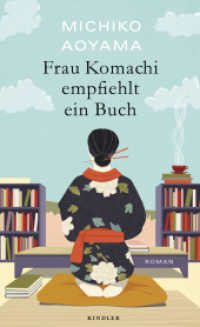 青山美智子『お探し物は図書室まで』（独訳）<br>Frau Komachi empfiehlt ein Buch : Der weltweite Bestseller aus Japan （10. Aufl. 2023. 288 S. 209.00 mm）