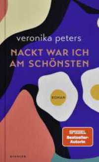 Nackt war ich am schönsten : Ein Roman über die subversive Kraft weiblicher Selbstermächtigung （1. Auflage. 2024. 320 S. 209.00 mm）