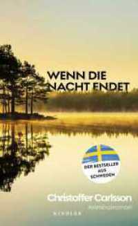 Wenn die Nacht endet : Kriminalroman | Ausgezeichnet mit dem Schwedischen Krimipreis 2023 (Die Halland-Krimis 3) （3. Aufl. 2024. 464 S. 208.00 mm）