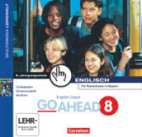 English Coach Go Ahead, CD-ROMs. 8 English Coach Multimedia - Vokabeln - Grammatik - Action - Zu Go Ahead - Ausgabe für die sechsstufige Realschule in Baye : CD-ROM (English Coach Multimedia - Vokabeln - Grammatik - Action) （2003. Beil.: Booklet. 4.3 x 21.8 cm）