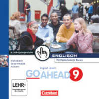 English Coach Multimedia - Vokabeln - Grammatik - Action - Zu Go Ahead - Ausgabe für die sechsstufige Realschule in Baye : CD-ROM (English Coach Multimedia -  Vokabeln - Grammatik - Action)