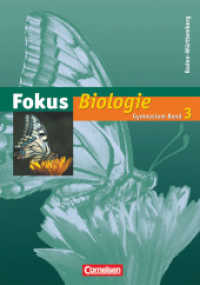 Fokus Biologie - Gymnasium Baden-Württemberg - Band 3 : Schülerbuch (Fokus Biologie) （2007 296 S.  1.6 x 19.6 cm）
