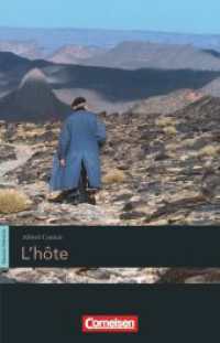 Espaces littéraires - Lektüren in französischer Sprache - B1-B1+ : L'hôte - Lektüre (Espaces littéraires) （2009. 48 S. 19 cm）