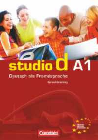 Studio d - Deutsch als Fremdsprache - Grundstufe - A1: Gesamtband : Sprachtraining (Studio d -  Deutsch als Fremdsprache) （2006. 96 S. m. zahlr. farb. Abb. 29.7 cm）