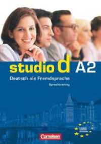 Studio d - Deutsch als Fremdsprache - Grundstufe - A2: Gesamtband : Sprachtraining (Studio d -  Deutsch als Fremdsprache) （2007. 94 S. 29.8 cm）
