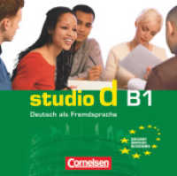 Studio d - Deutsch als Fremdsprache - Grundstufe - B1: Gesamtband : Audio-CDs (Studio d -  Deutsch als Fremdsprache) （2007. 12.6 x 14.2 cm）