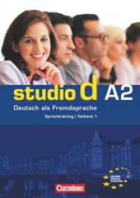 Studio d - Deutsch als Fremdsprache - Grundstufe - A2: Teilband 1 Tl.1 : Sprachtraining (Studio d -  Deutsch als Fremdsprache)