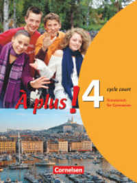 À plus ! - Französisch als 1. und 2. Fremdsprache - Ausgabe 2004 - Band 4 (cycle court) : Schülerbuch - Kartoniert (À plus !)