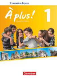 À plus ! - Französisch als 1. und 2. Fremdsprache - Bayern - Ausgabe 2017 - Band 1 : Schulbuch mit Audios und Videos (À plus !) （2017. 256 S. m. farb. Abb. 26.5 cm）