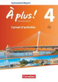 À plus ! - Französisch als 1. und 2. Fremdsprache - Bayern - Ausgabe 2017 - Band 4 Bd.4 : Carnet d'activités mit Audios online (À plus !) （2021. 104 S. 29.7 cm）