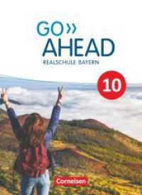 Go Ahead - Realschule Bayern 2017 - 10. Jahrgangsstufe : Schulbuch (Go Ahead) （2022. 248 S. 26.5 cm）
