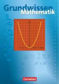 Grundwissen Mathematik : Schulbuch (Grundwissen Mathematik) （2008. 384 S. 24 cm）