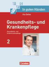 In guten Händen - Gesundheits- und Krankenpflege/Gesundheits- und Kinderkrankenpflege : Pflege von Menschen in besonderen Lebenssituationen und Problemlagen - Fachbuch (In guten Händen) （2010. 864 S. 26.7 cm）