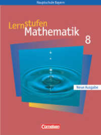 Lernstufen Mathematik, Hauptschule Bayern, Neue Ausgabe. Lernstufen Mathematik - Bayern 2005 - 8. Jahrgangsstufe : Schulbuch - Für Regelklassen (Lernstufen Mathematik) （2006. 156 S. m. zahlr. meist farb. Abb. 26.5 cm）