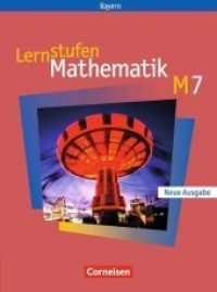 Lernstufen Mathematik, Hauptschule Bayern, Neue Ausgabe. 7. Jahrgangsstufe, Schülerbuch (M-Klassen) （2004. 208 S. m. zahlr. meist farb. Abb. 26,5 cm）