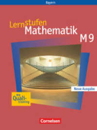 Lernstufen Mathematik - Bayern 2005 - 9. Jahrgangsstufe : Schülerbuch - Für M-Klassen (Lernstufen Mathematik) （2007 244 S.  1.7 x 20.1 cm）